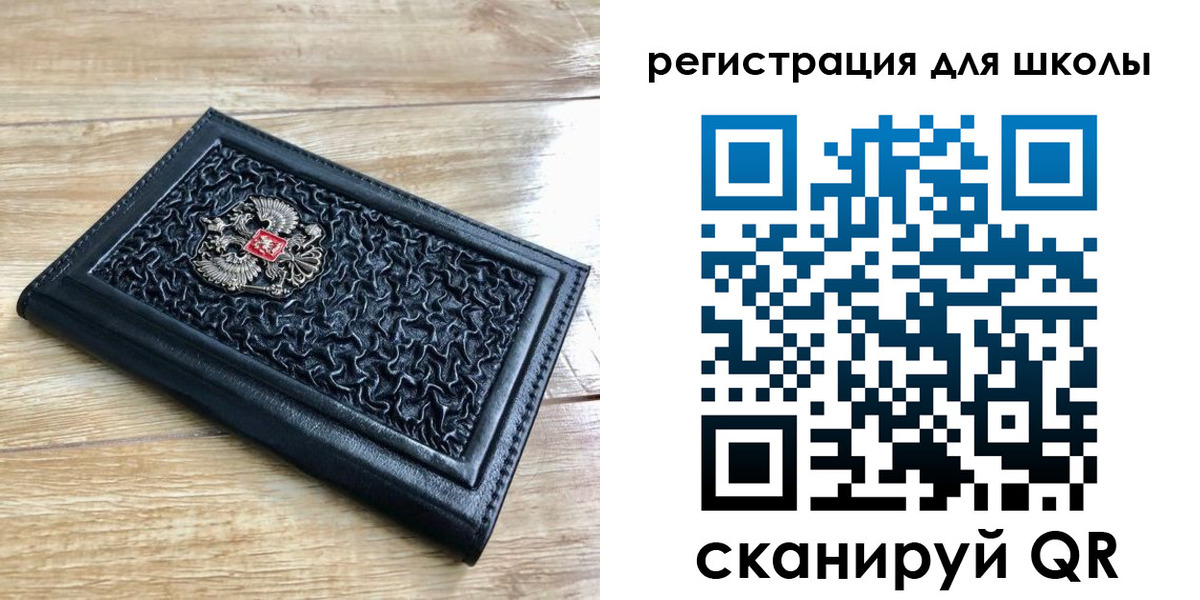прописка для кредита в Малой Вишере
