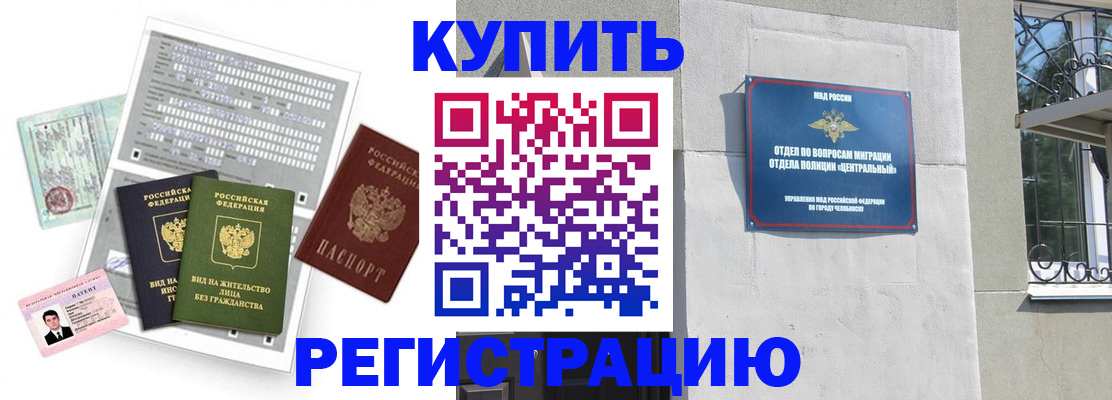 временная регистрация госуслуги в Малой Вишере