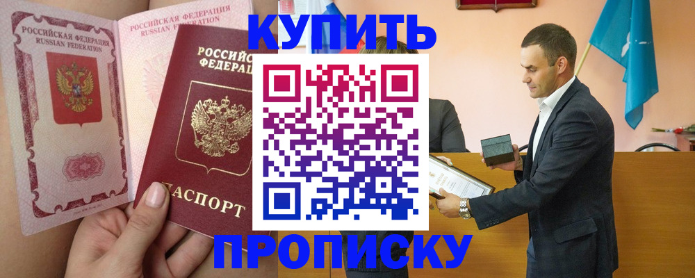 найти адрес прописки в Малой Вишере