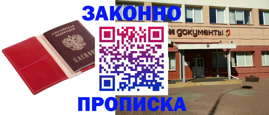регистрация для школы в Малой Вишере